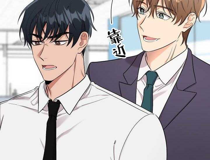 第1话 1_未开发地带15