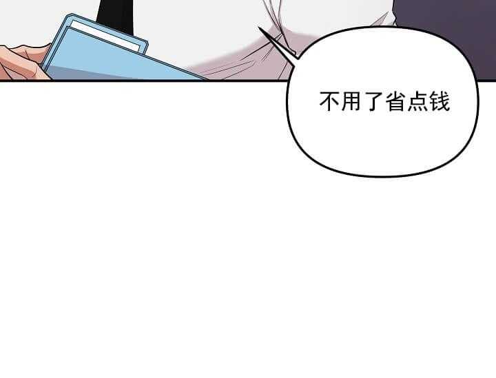 第1话 1_未开发地带16