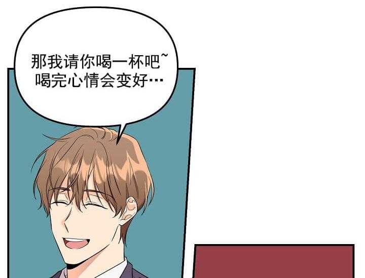 第1话 1_未开发地带17