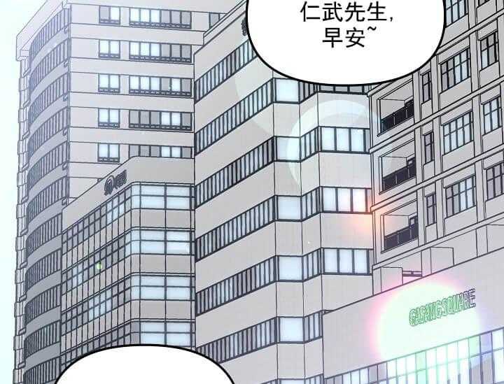 第1话 1_未开发地带2