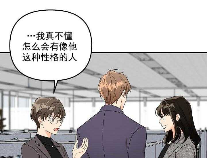 第1话 1_未开发地带23