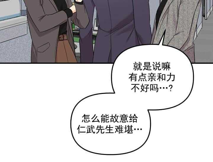 第1话 1_未开发地带24