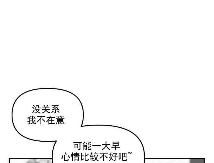 第1话 1_未开发地带25