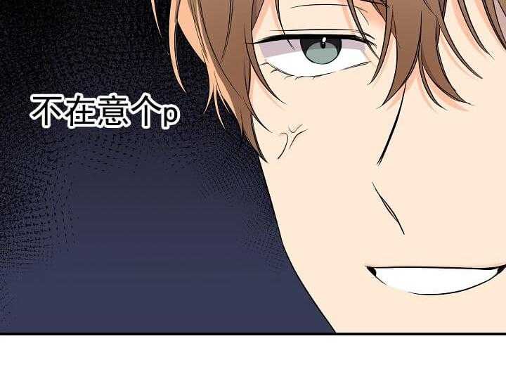 第1话 1_未开发地带29