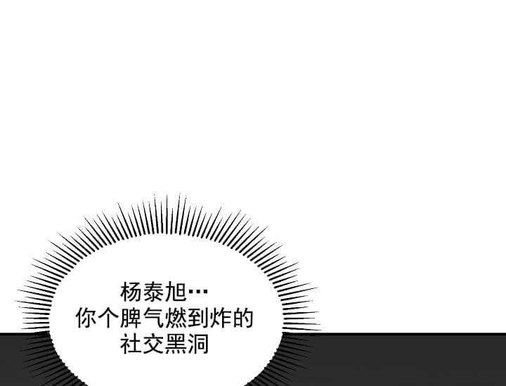 第1话 1_未开发地带30