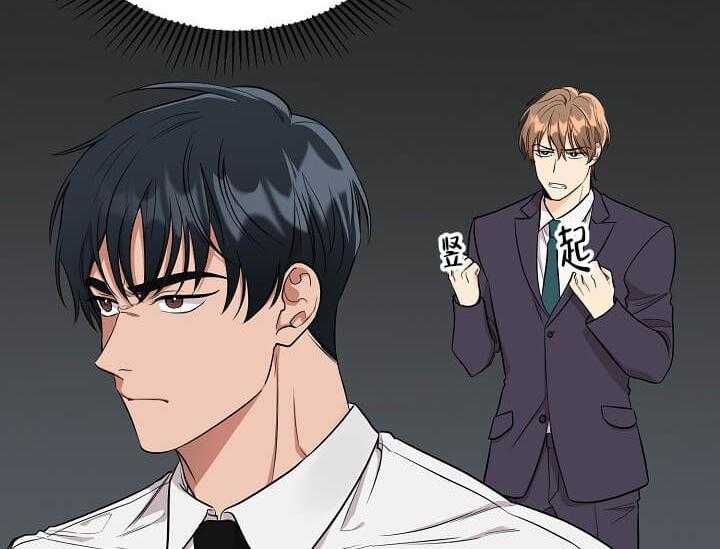 第1话 1_未开发地带31