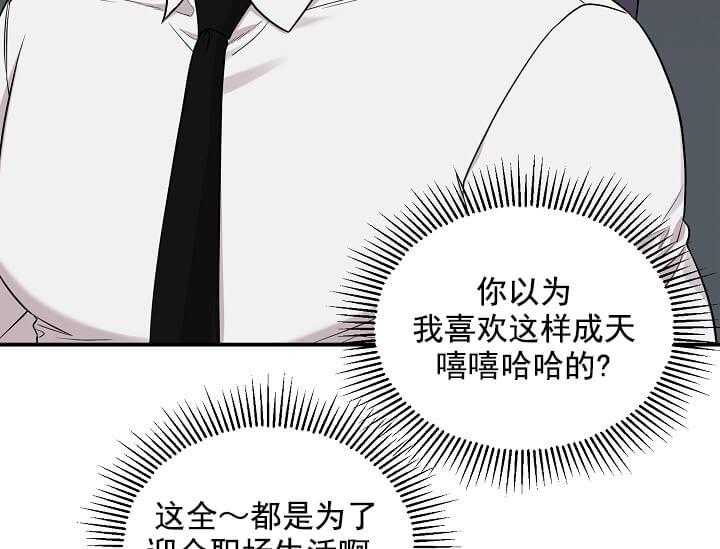 第1话 1_未开发地带32
