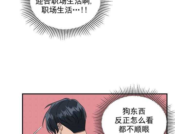 第1话 1_未开发地带33