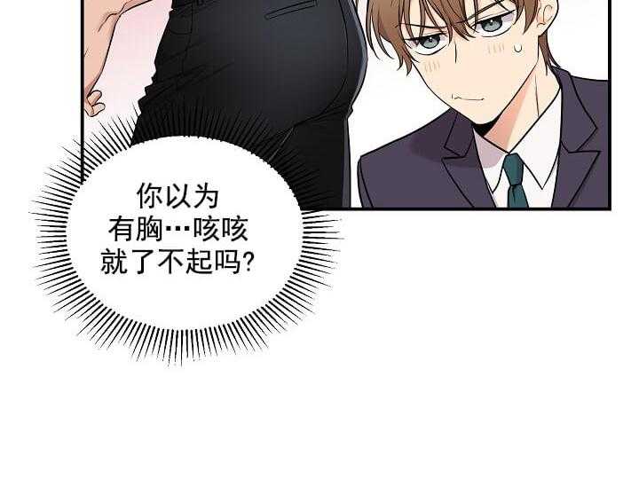 第1话 1_未开发地带35