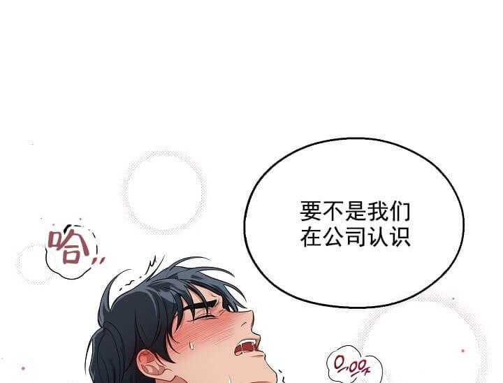 第1话 1_未开发地带36