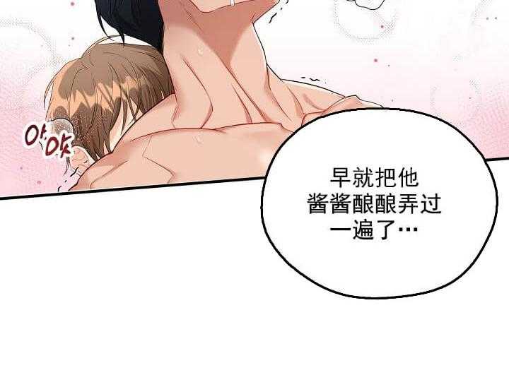 第1话 1_未开发地带37