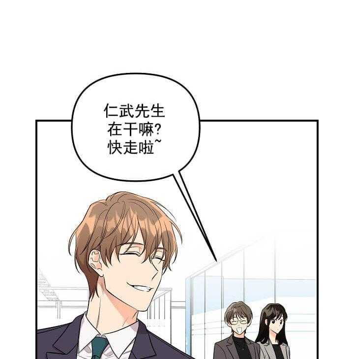 第1话 1_未开发地带38