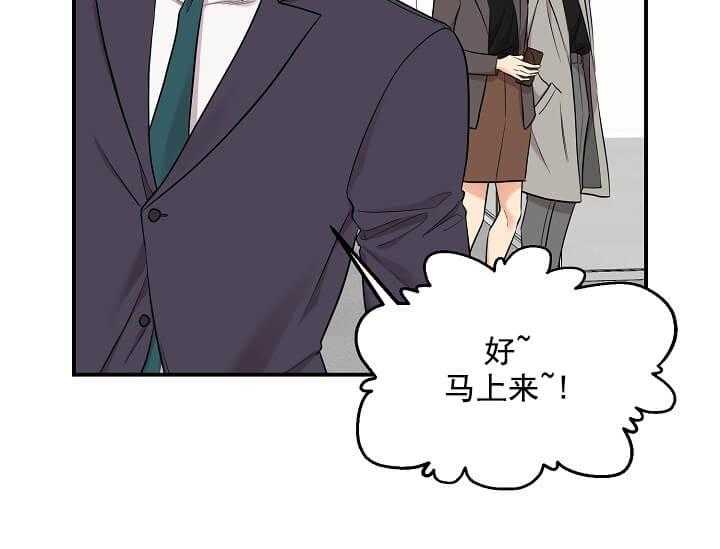 第1话 1_未开发地带39