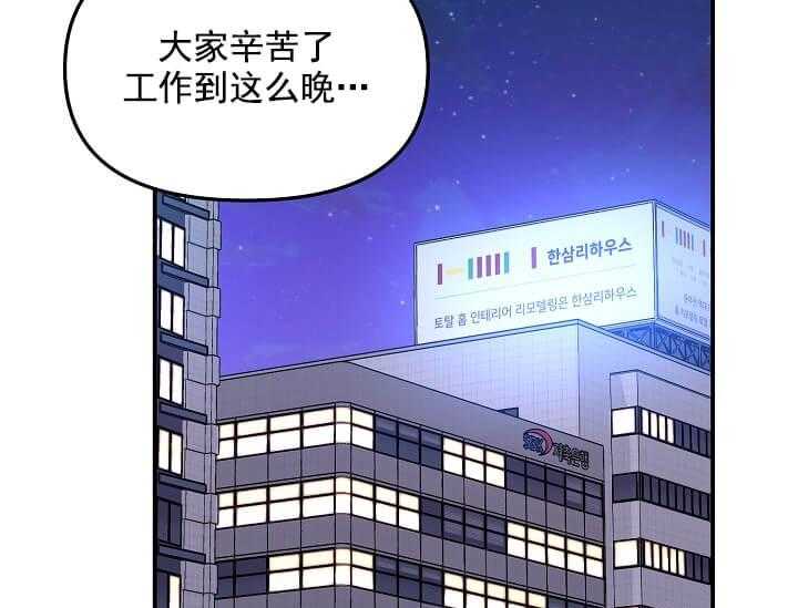 第1话 1_未开发地带47