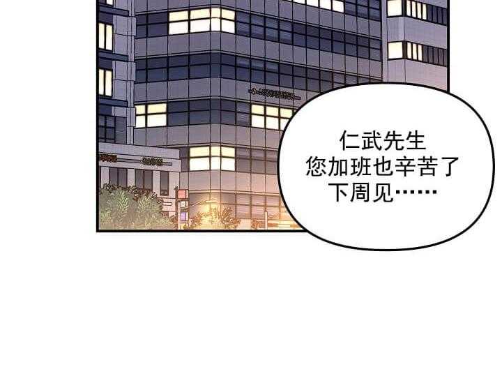第1话 1_未开发地带48