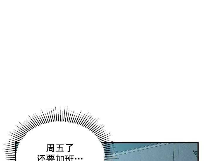 第1话 1_未开发地带49