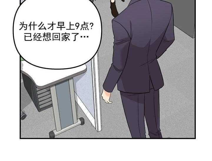 第1话 1_未开发地带5