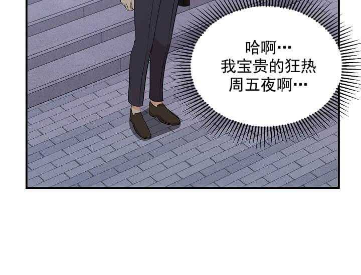 第1话 1_未开发地带51