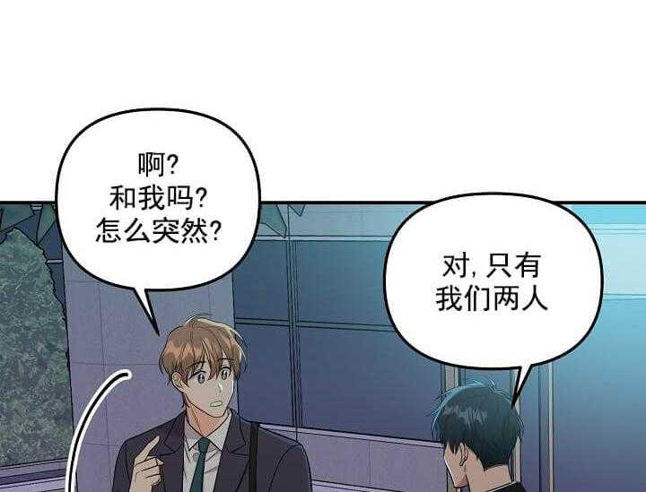 第1话 1_未开发地带56