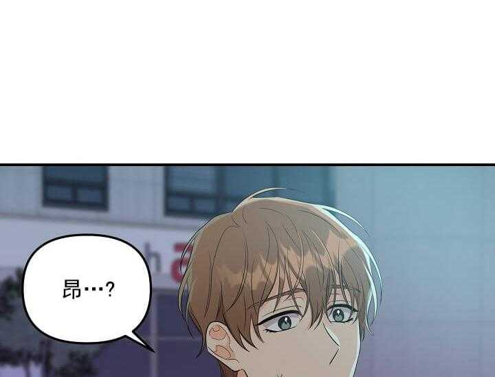 第1话 1_未开发地带58