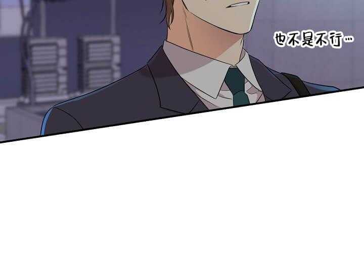 第1话 1_未开发地带59