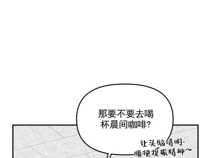 第1话 1_未开发地带6