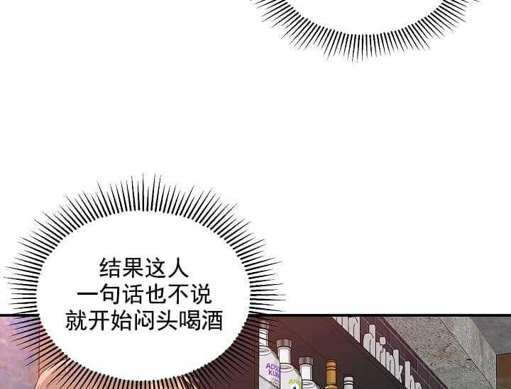 第1话 1_未开发地带65