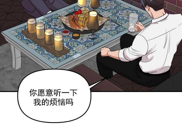 第1话 1_未开发地带69