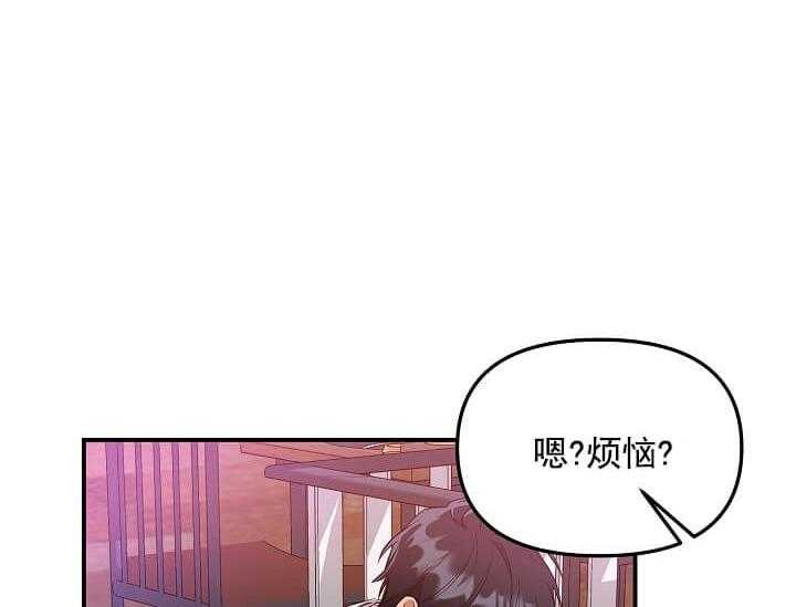 第1话 1_未开发地带70