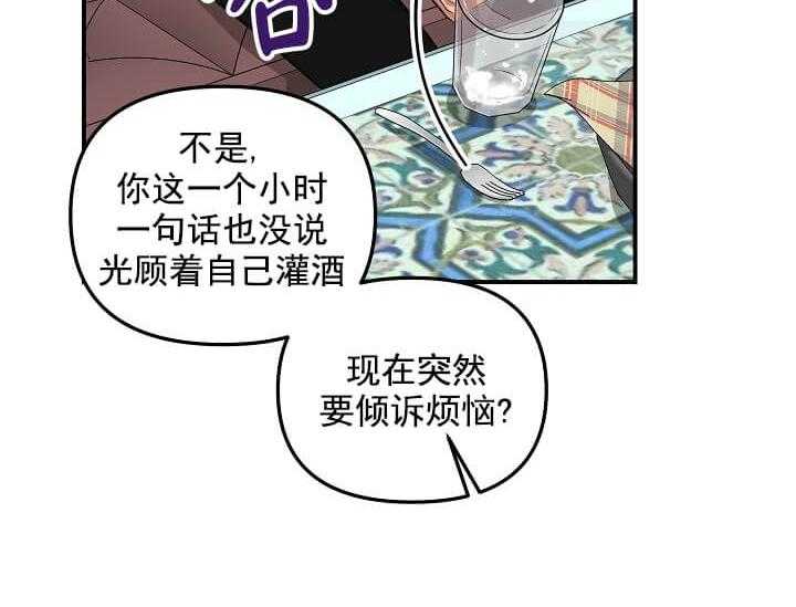 第1话 1_未开发地带72