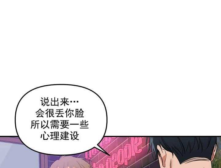 第1话 1_未开发地带73
