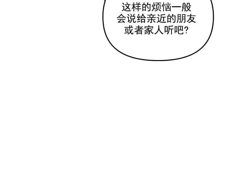 第1话 1_未开发地带75