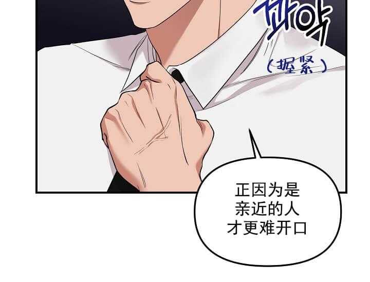 第1话 1_未开发地带77
