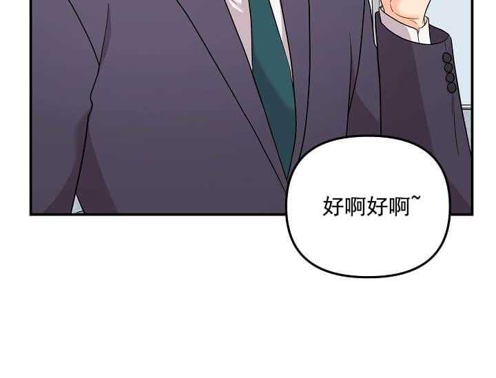 第1话 1_未开发地带8