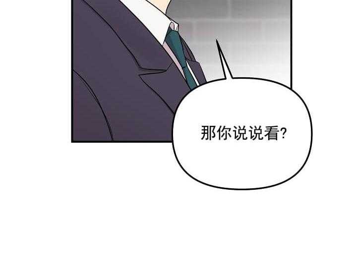 第1话 1_未开发地带80