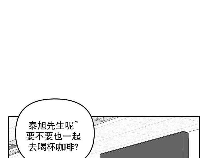 第1话 1_未开发地带9