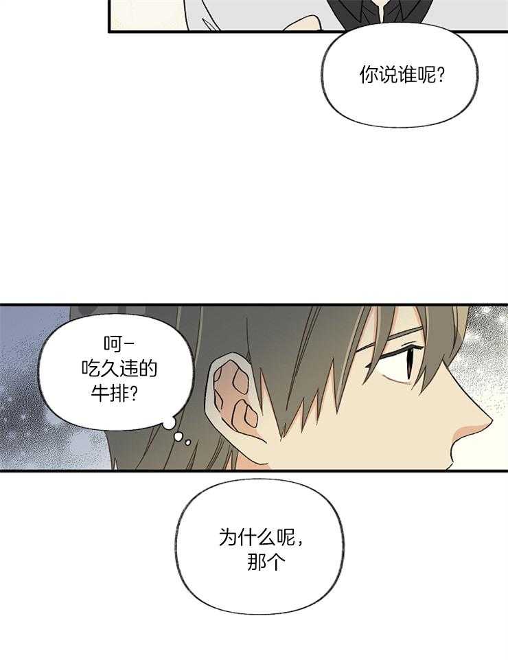 第1话 结婚综艺32