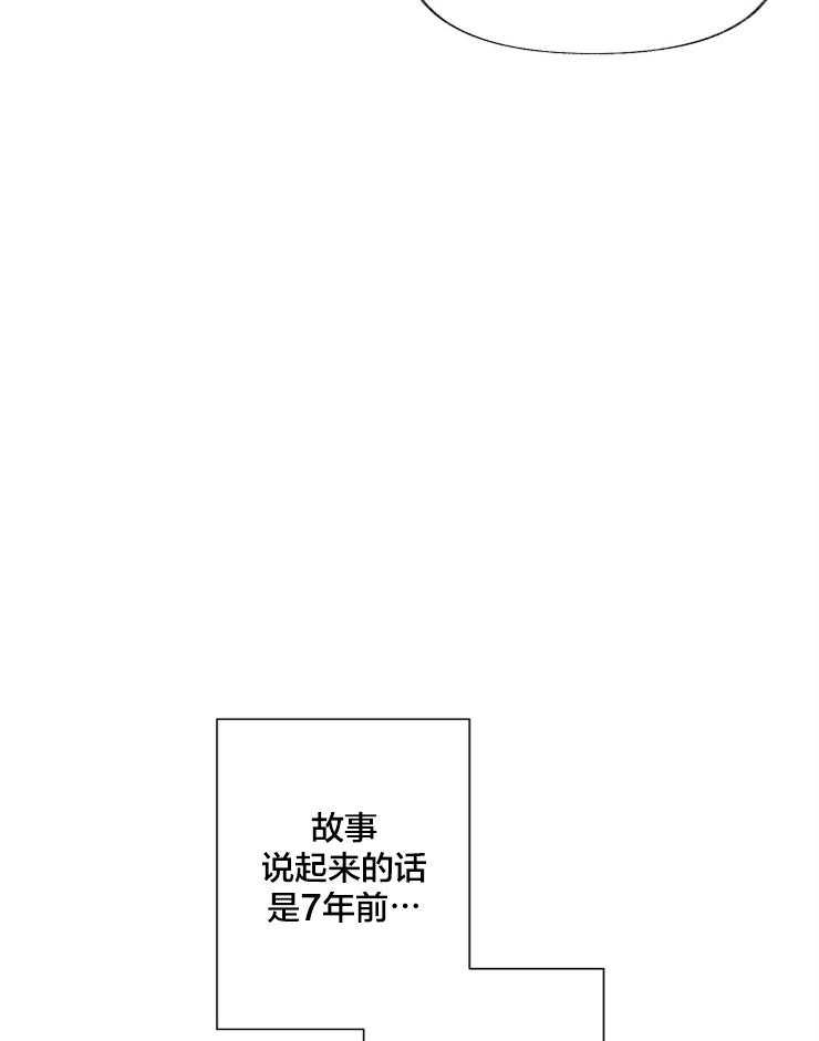 第1话 结婚综艺5