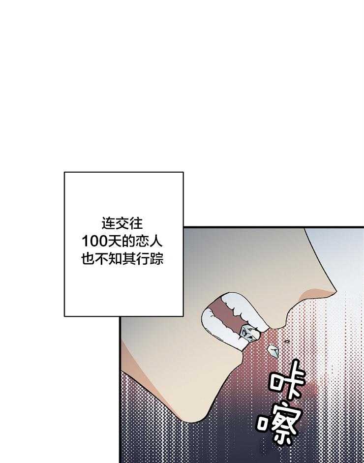 第2话 再次会面10