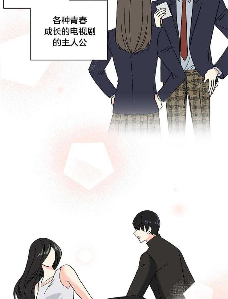 第2话 再次会面2