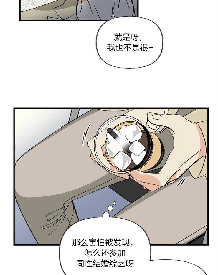 第2话 再次会面20