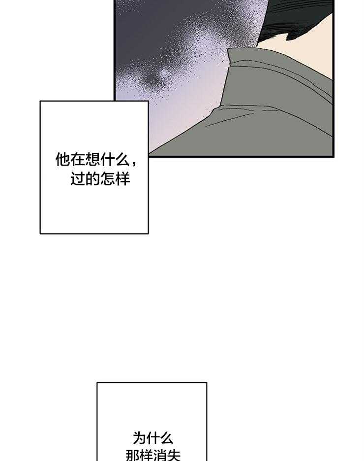 第2话 再次会面22