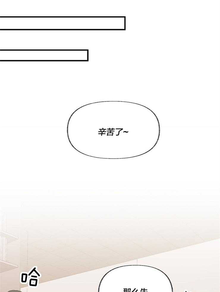 第3话 我要参加1