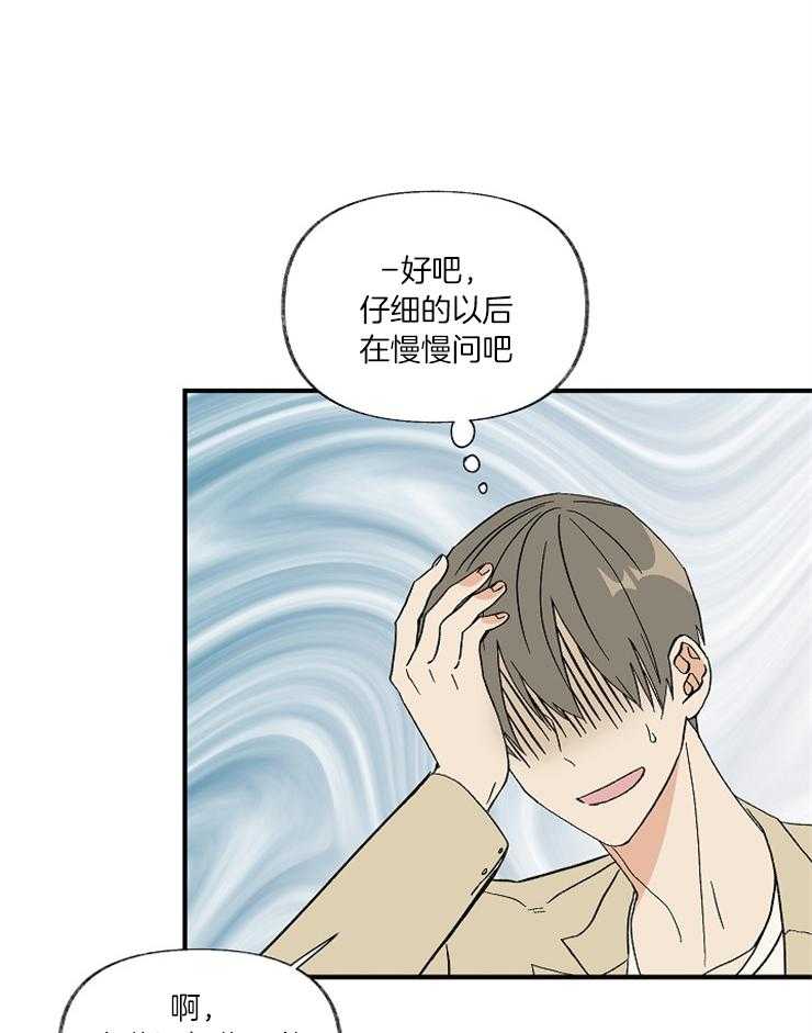 第3话 我要参加15