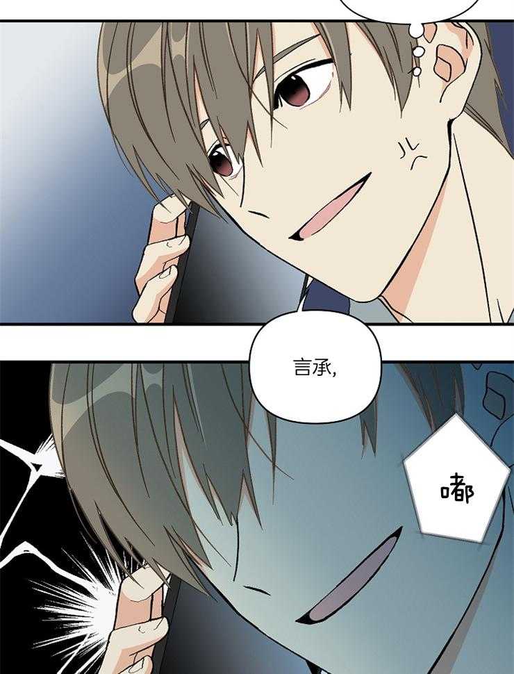 第3话 我要参加25