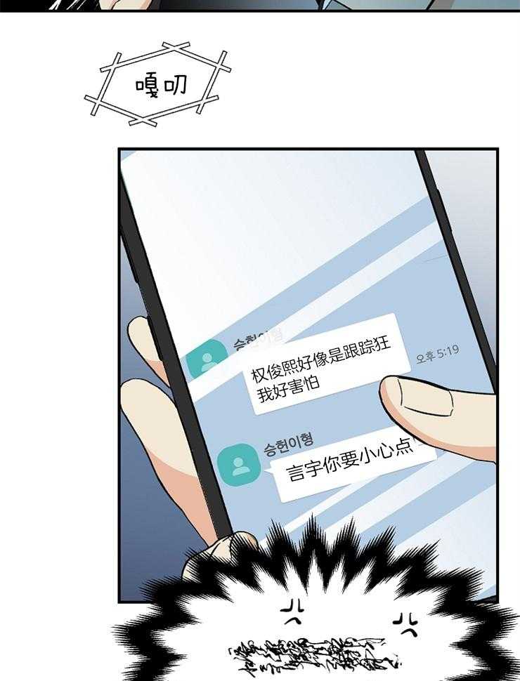 第3话 我要参加26