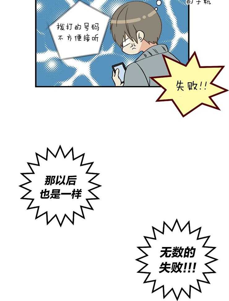 第3话 我要参加28
