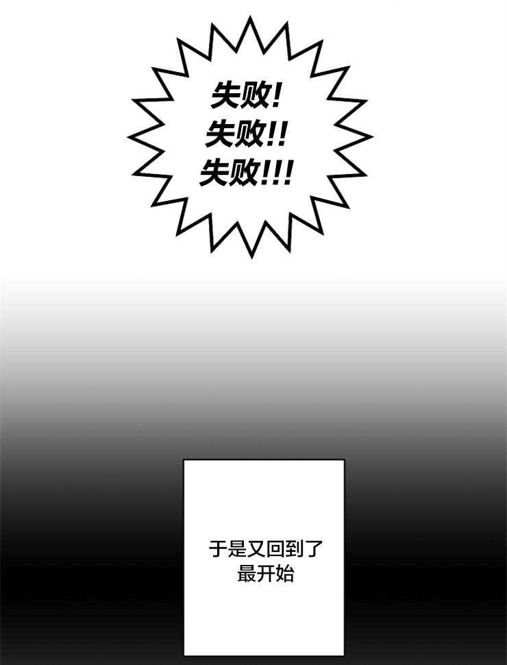 第3话 我要参加29