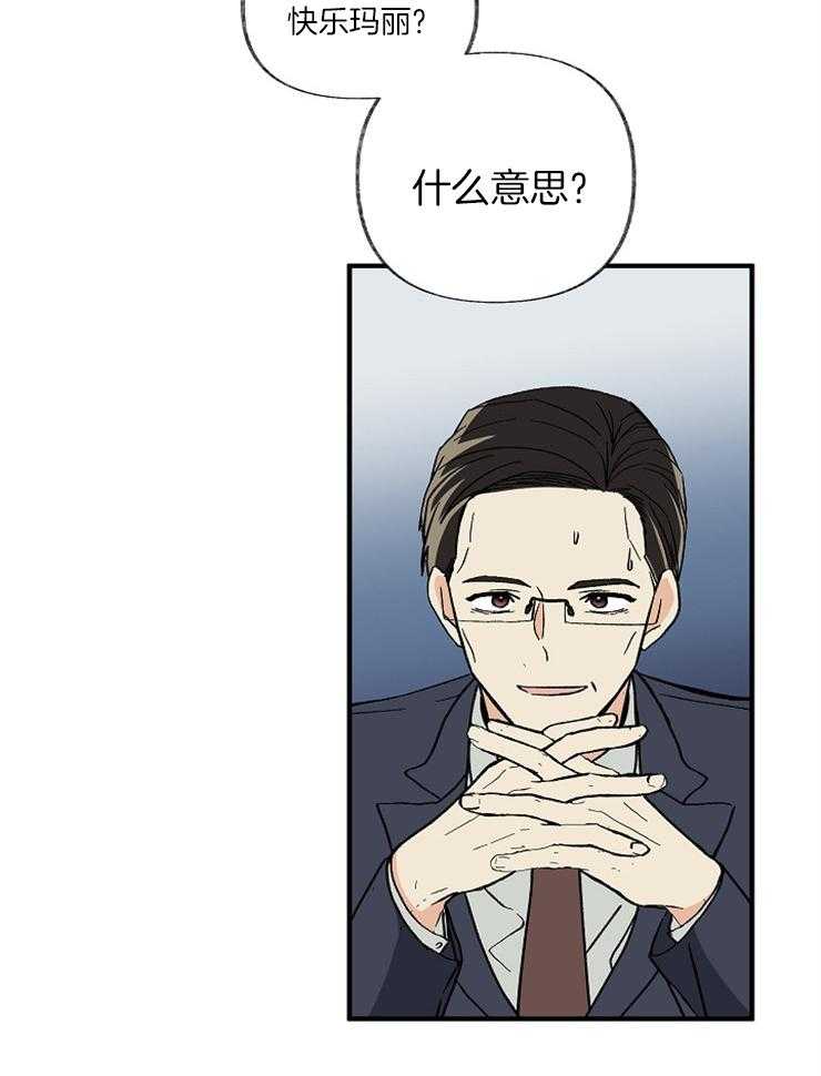 第3话 我要参加32