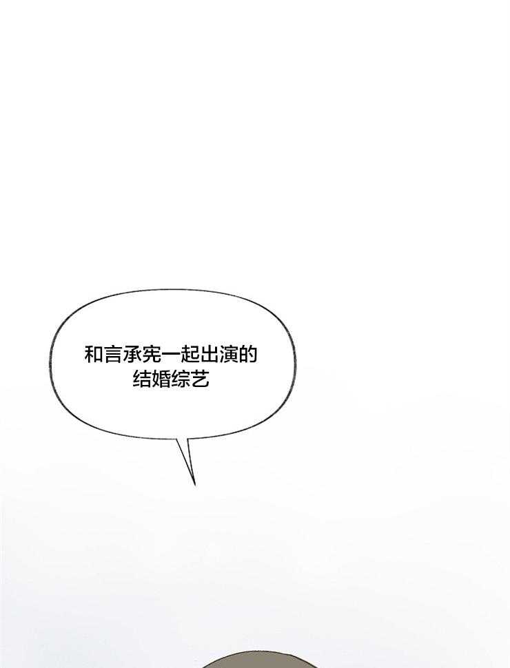 第3话 我要参加33
